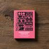 Doodle Card Deck
